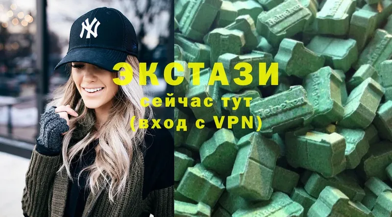 Ecstasy 280мг  Плавск 