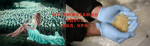 MDMA Premium VHQ Верхний Тагил