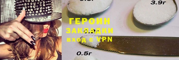 ГАЛЛЮЦИНОГЕННЫЕ ГРИБЫ Верея